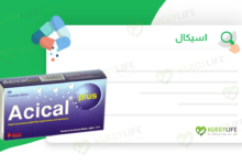 صورة اسيكال بلس Acical Plus لعلاج الحموضة والانتفاخ