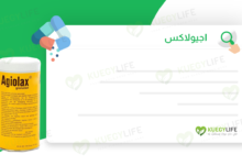 صورة اجيولاكس حبيبات Agiolax لعلاج الإمساك