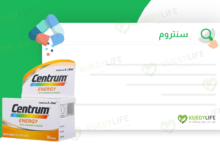 صورة سنتروم Centrum مجموعة من الفيتامينات والمعادن