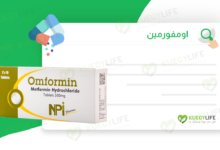 صورة اومفورمين Omformin منظم السكر