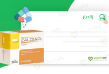 صورة زالديار Zaldiar مسكن وخافض للحرارة