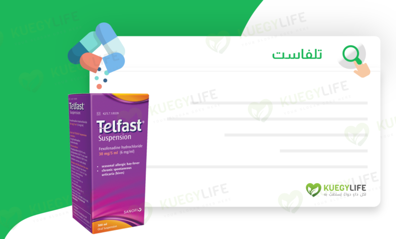 telfast