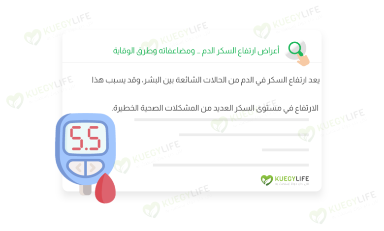 symptoms-of-hyperglycemia